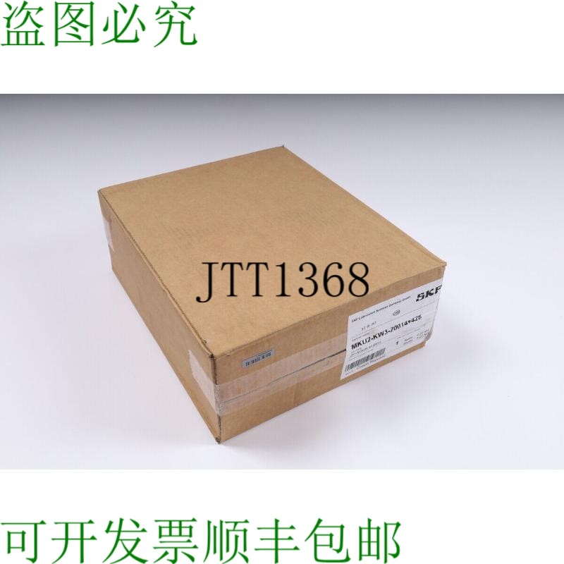 原装供应SKF MKU2-KW3-20014+428