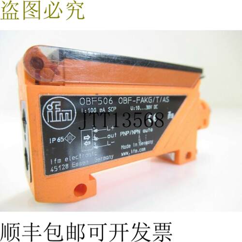 供应OBF-FAKGTAS OBF506 IFM 电子元件放大器