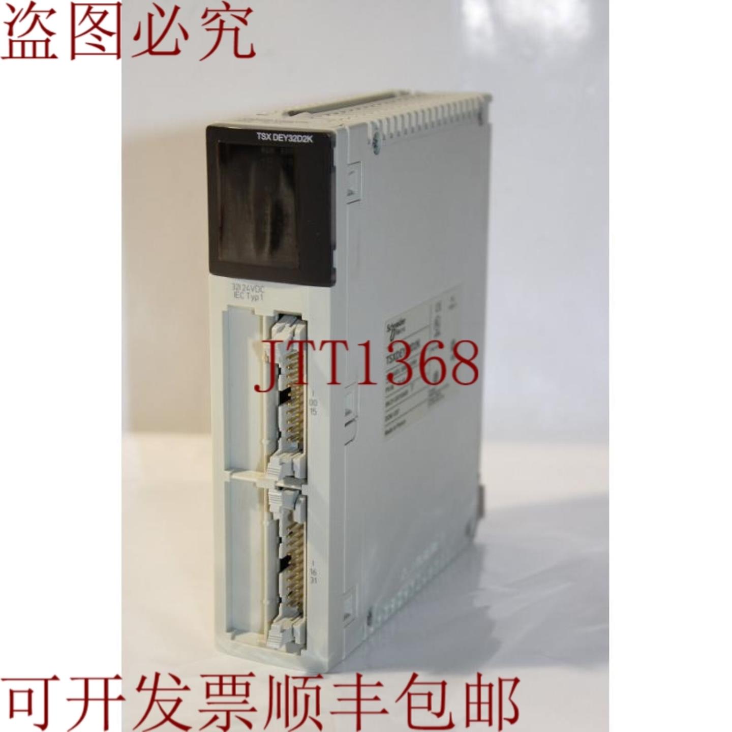 供应TSXDEY32D2K数字板
