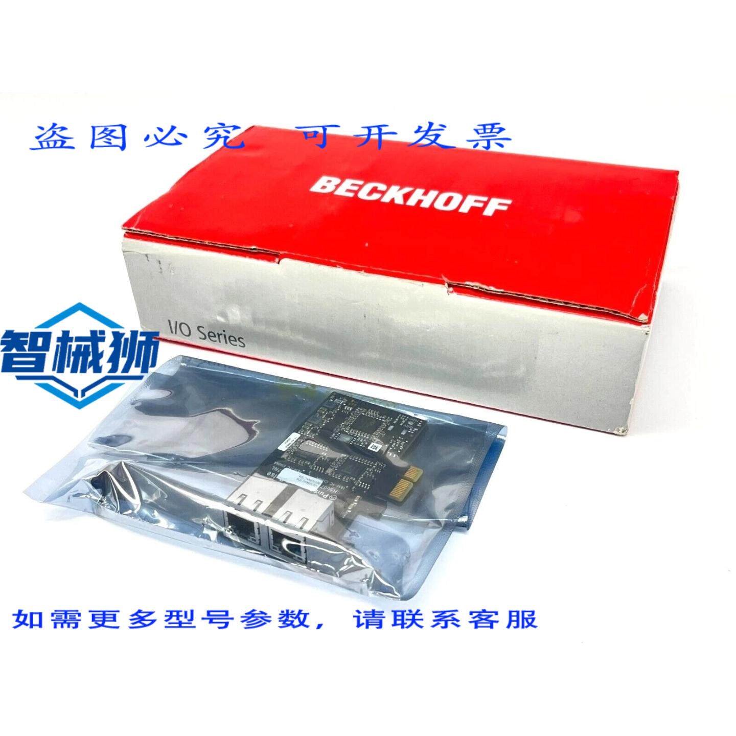 原装供应 倍福 FC9022 千兆以太网卡 2 通道