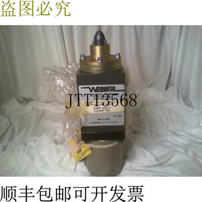 供应WELKER PCS-2000-WEL1-SWG-90-P4 钢板缓冲