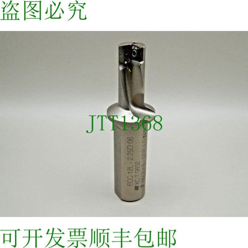原装供应CERATIZIT ECOCUT ECC 圆柱铣刀 ECC 12L-2,25D-06