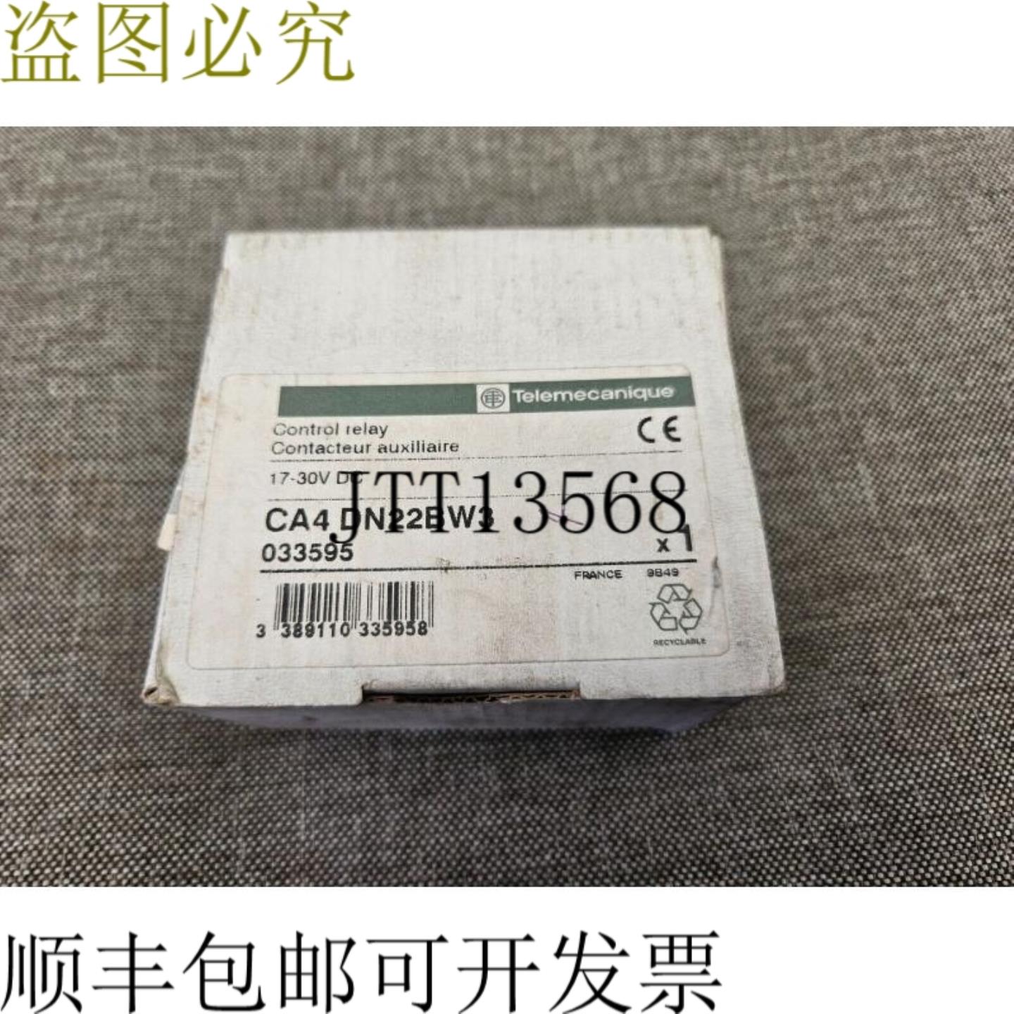 供应电信 CA4 DN22BW3
