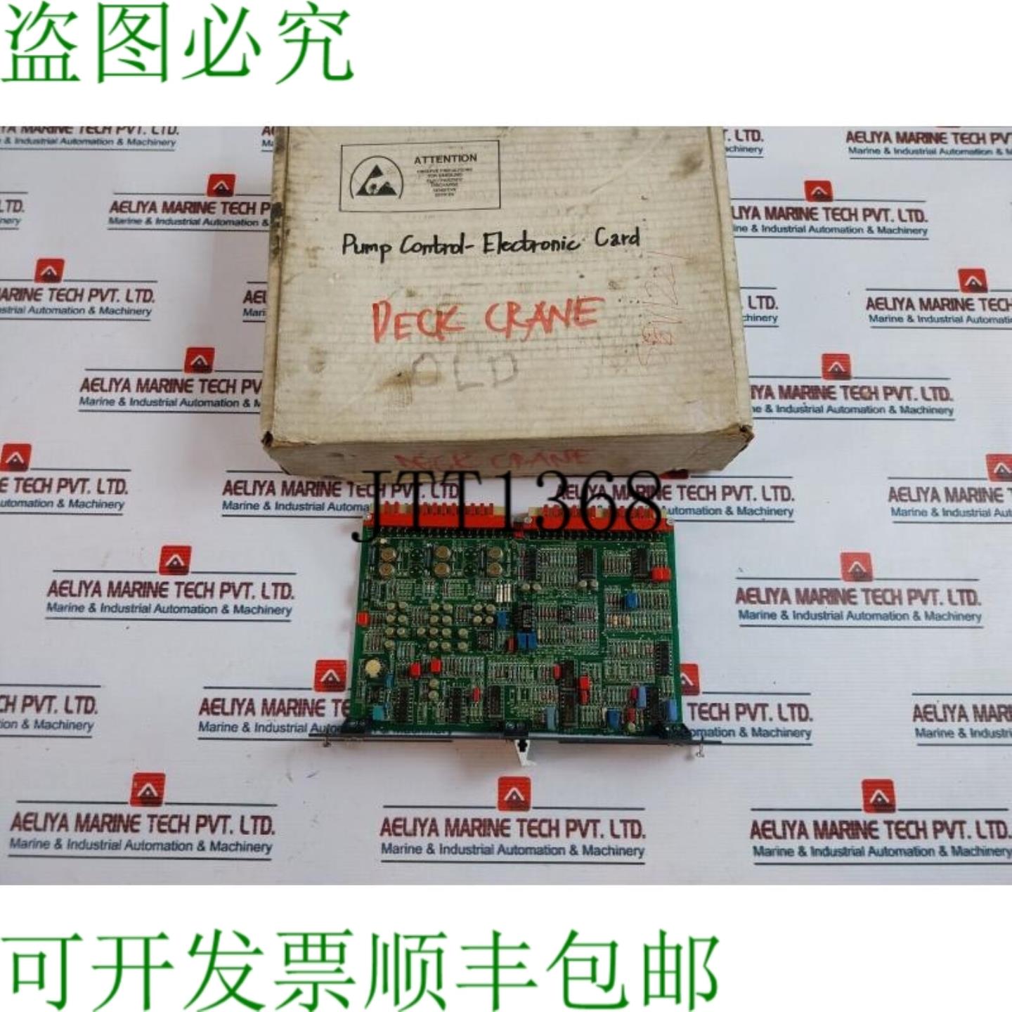 供应麦克格雷格哈格伦兹 PC 214 1357-801