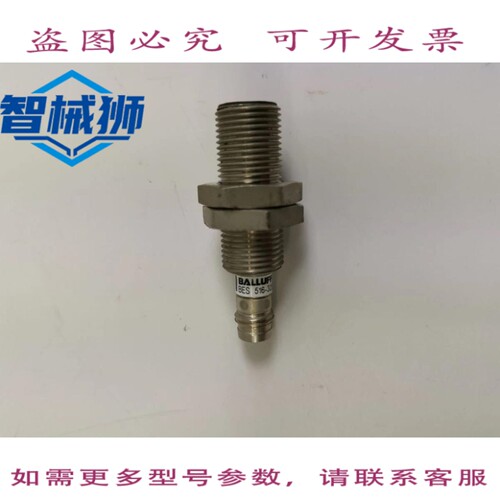 原装供应 巴鲁夫 BES 516-325-G-E5-Y-S49 电感式传感器