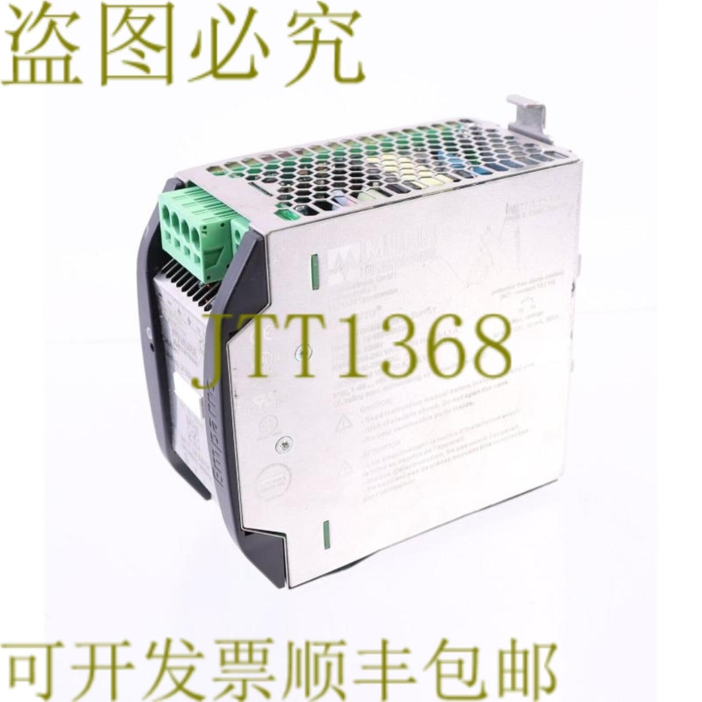 供应穆尔电子 85441 24V 直流 10A PSU EMPARRO