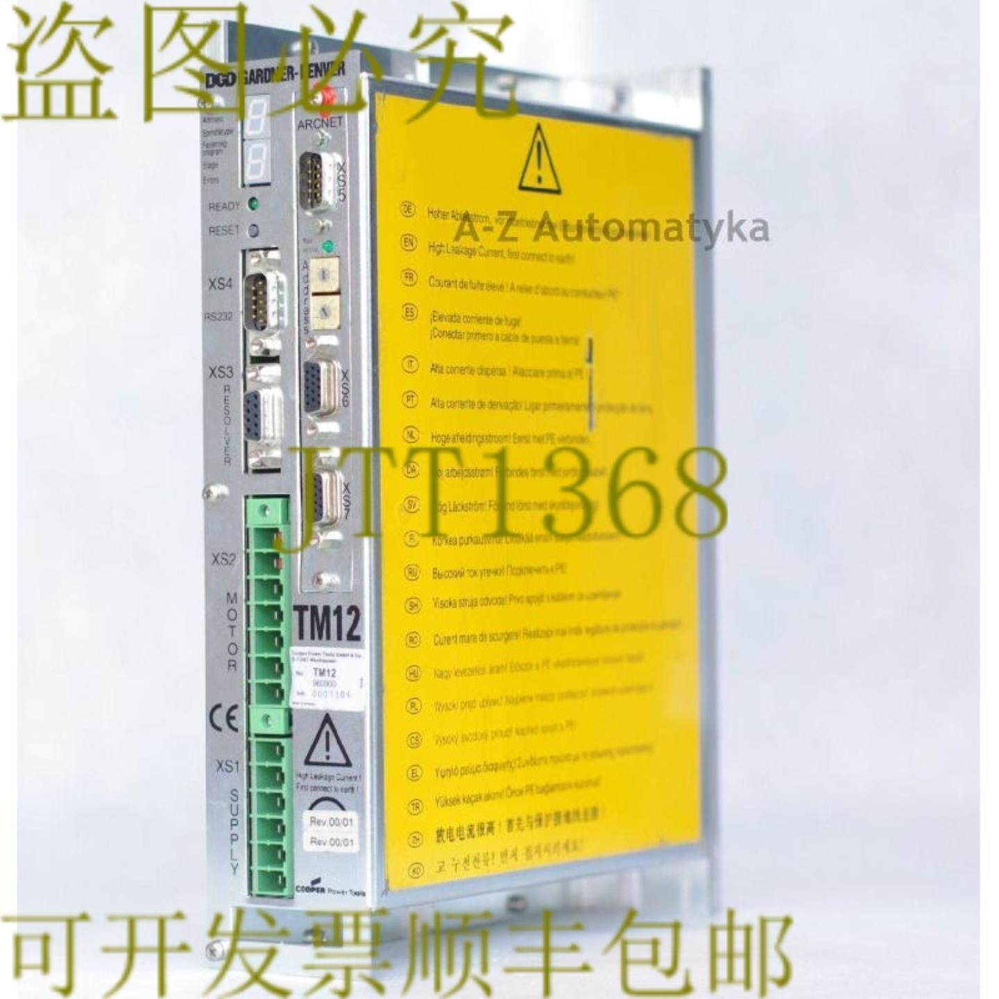 供应DGD 加德纳-丹佛 TM12 960900 挪威克朗