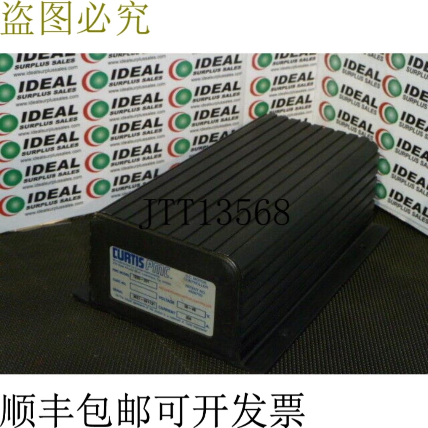 供应控制器 Curtis PMC 1205201