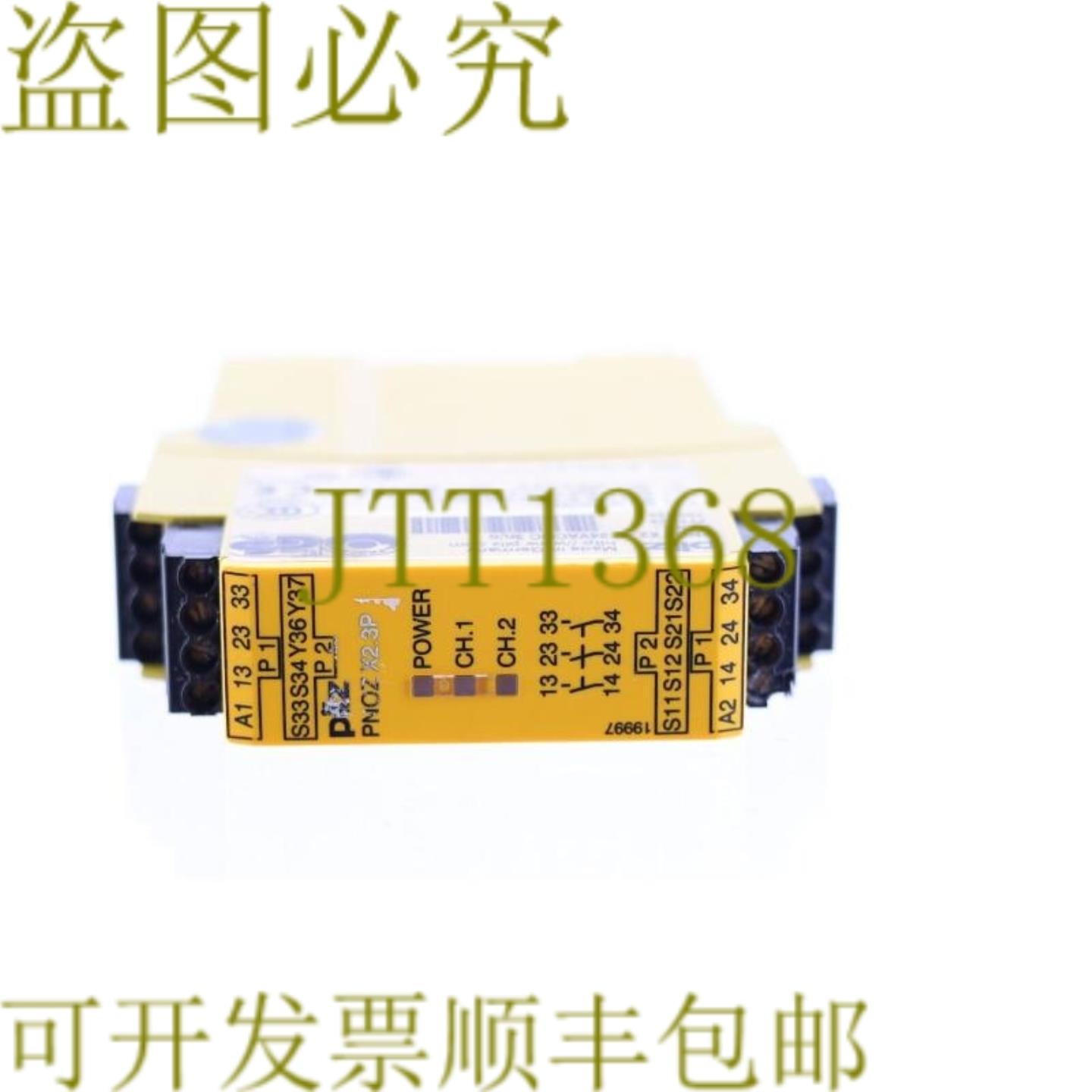 供应皮尔磁 PN0Z X23P 777304