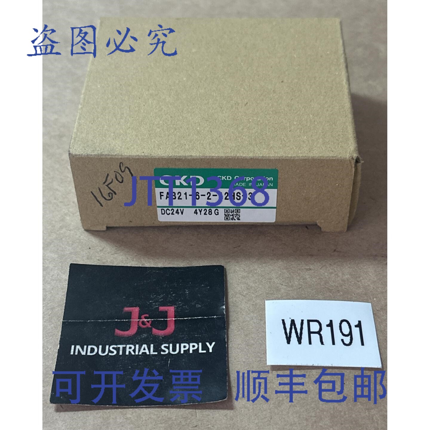原装供应CKD FAB21-6-2-12HS-3 电磁阀 FAB216212HS3 24VDC || ??