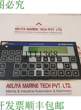 供应Lyngso Marine Ucs 2100 Locale Pannello Operatore 962