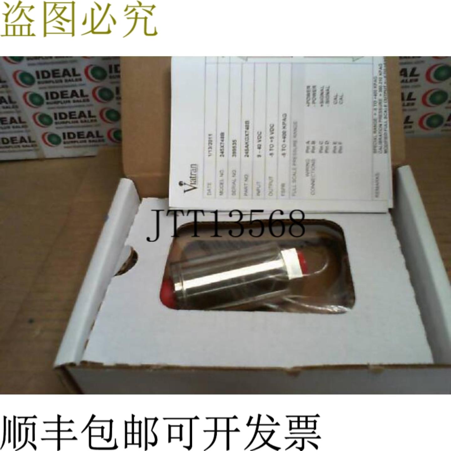 供应VIATRAN 245AKKGX748B