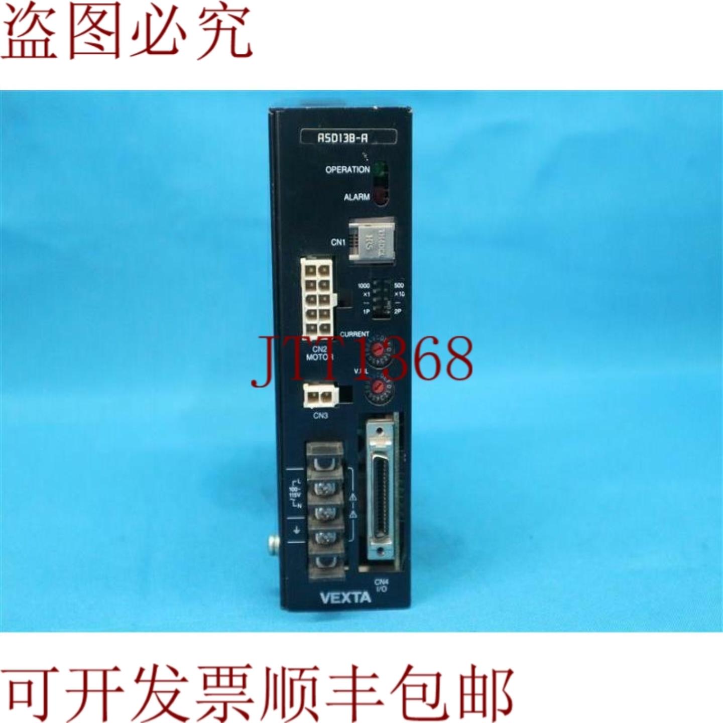 供应Vexta ASD13B-A ASD13BA 步进电机驱动器 100-115V 带宽