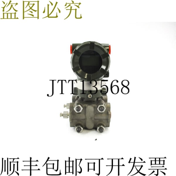 原装供应横河 EJA110A-4B-72EB/FF1/D1 10.5-42VDC 2300PSI NSNP