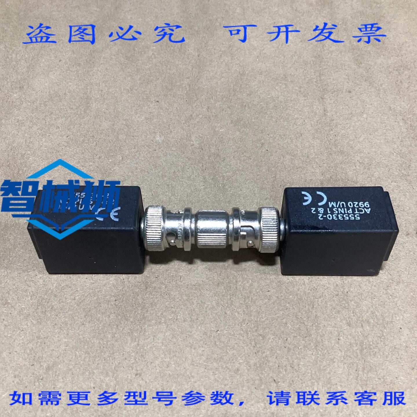 原装供应 AMP 555330-2 模块化 8 位 RJ45 插孔转 5 位 BNC 适配