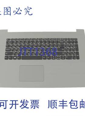 原装供应联想 5CB0R48099 键盘 内置 1.5 磅 17.8 英寸 x 12.55