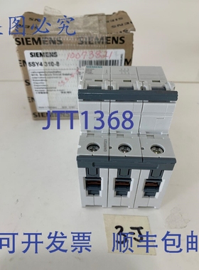 原装供应断路器 5SY4 310-8 ，！