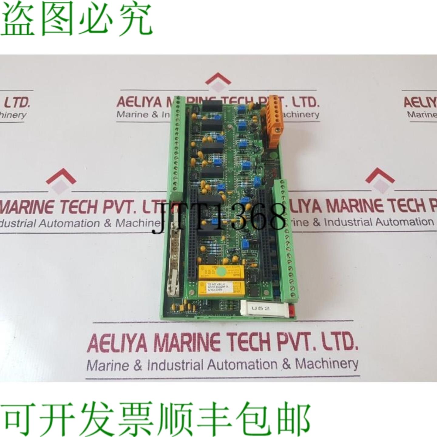 供应Simrad 输入输出接口卡 信天翁 37931623