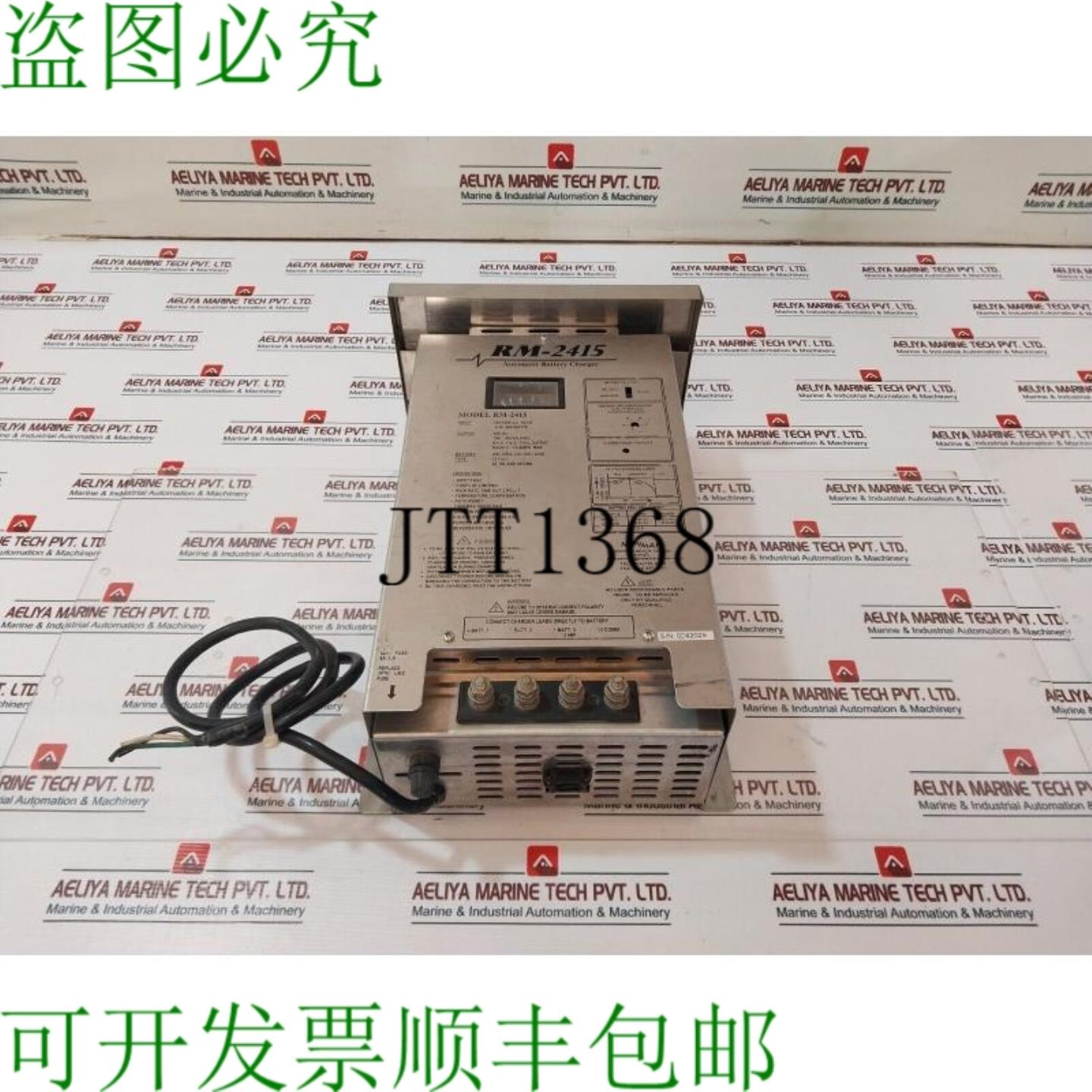供应纽玛 RM-2415 105-125V 交流 60Hz