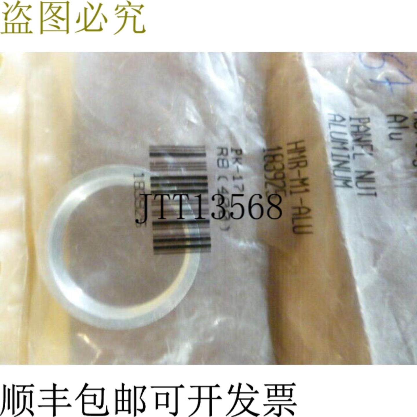 供应费斯托 HMRM1ALU