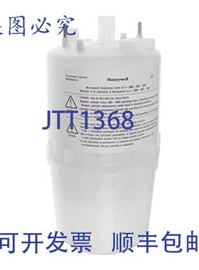 原装供应HM700ACYL2 电极加湿器替换罐