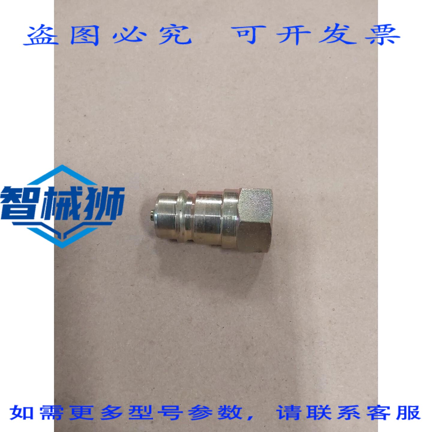 原装供应 BOBCAT 6598757 断开连接器 N64