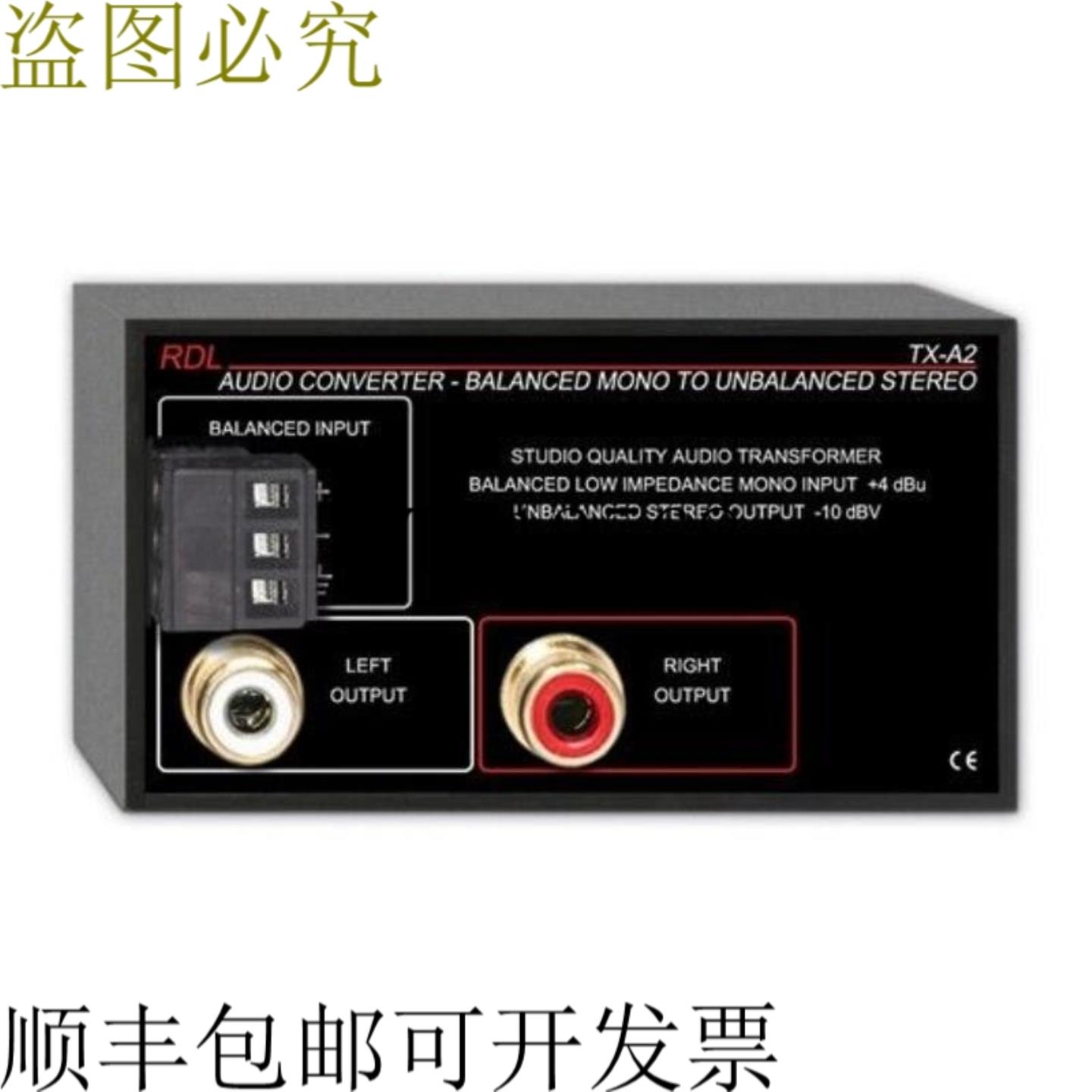 供应RDL TX-A2音频转换器平衡到不平衡双RCA