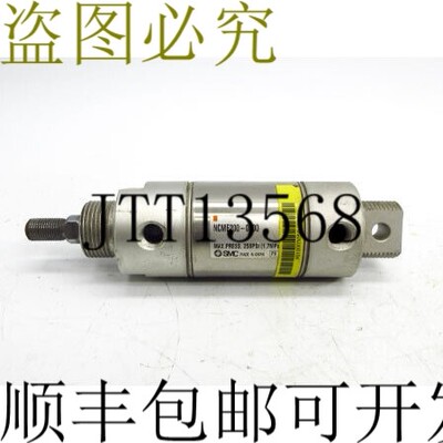 原装供应SMC NCME200-0100 250PSI