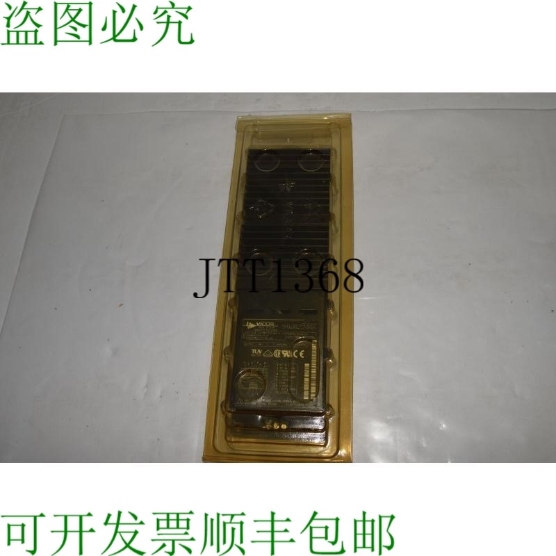 原装供应TC VICOR FLATPAC 型号 VI-LU4-EV 电源 - (SJJ113)