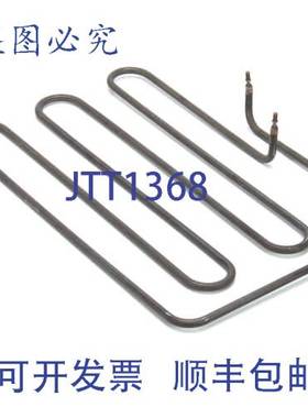 原装供应Grindmaster Cecilware G200A 元件 240V 4Kw - El18s