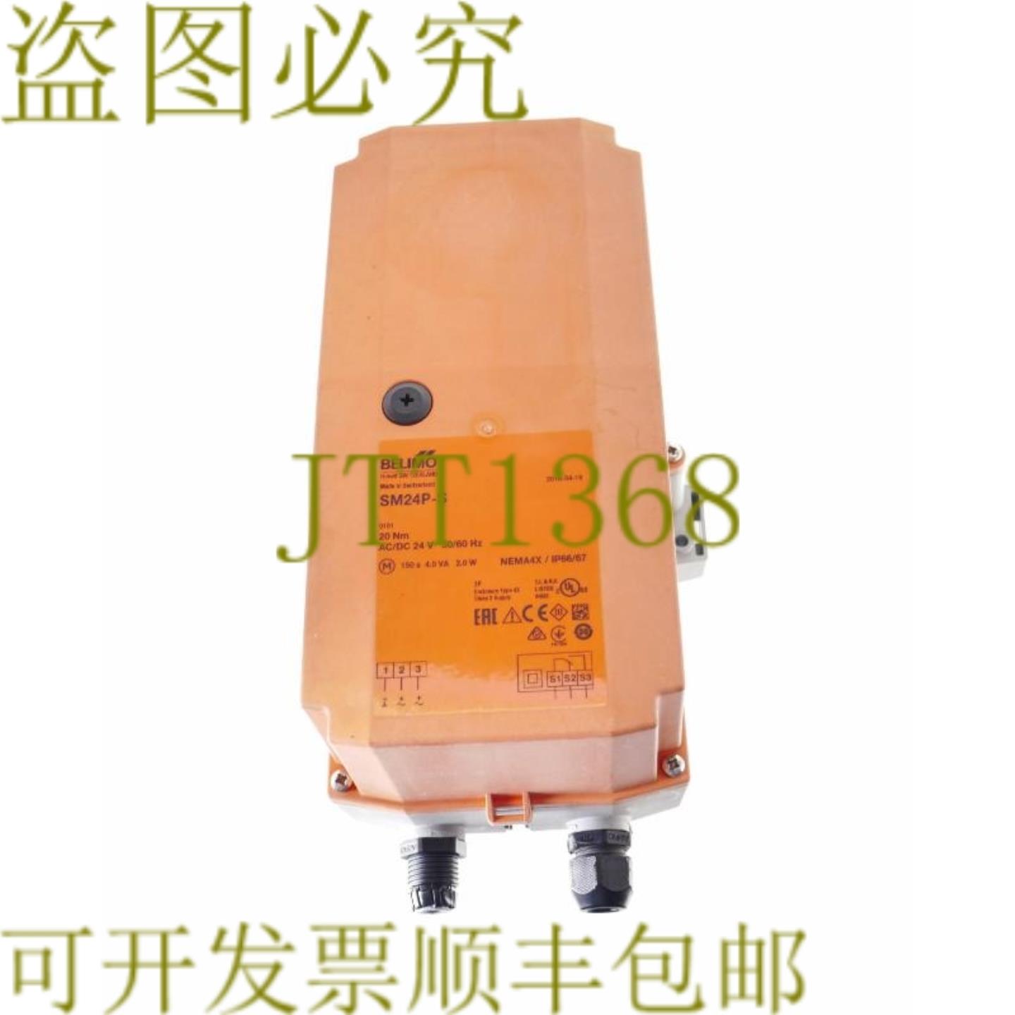 供应BELIMO SM24P-S SM24PS 24V 交流电直流 20Nm