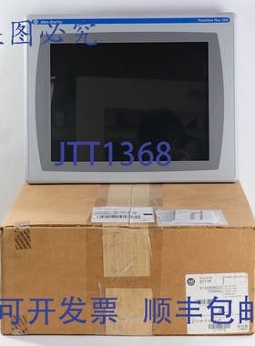 原装供应Allen Bradley 2711P-T15C4A7 PanelView Plus 1500 | 27