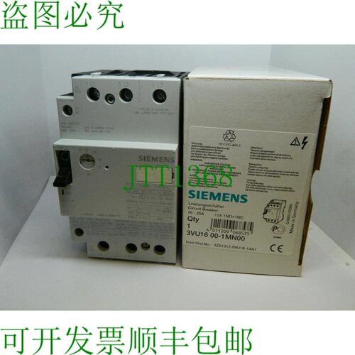 原装供应1x 支架 3VU16 00-1MP00 支架 11E 11NO+1NC
