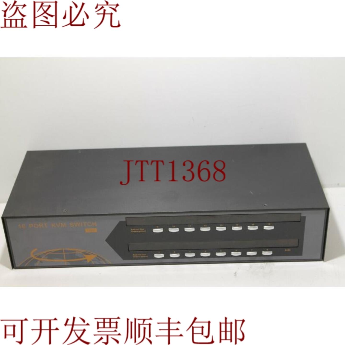 供应16端口KVM交换机OSD
