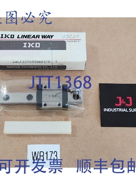 原装供应IKO LWL12C1R90BHS2/U 直线导轨轴承 + ！