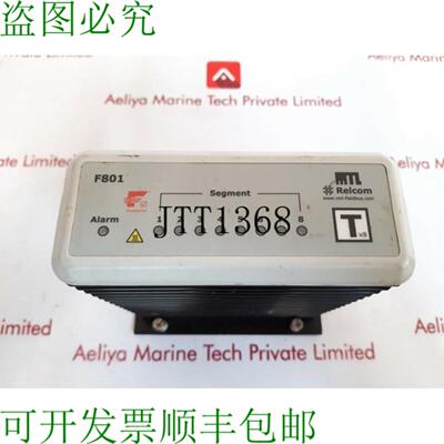 供应Relcom f801 mtl-现场入口电源
