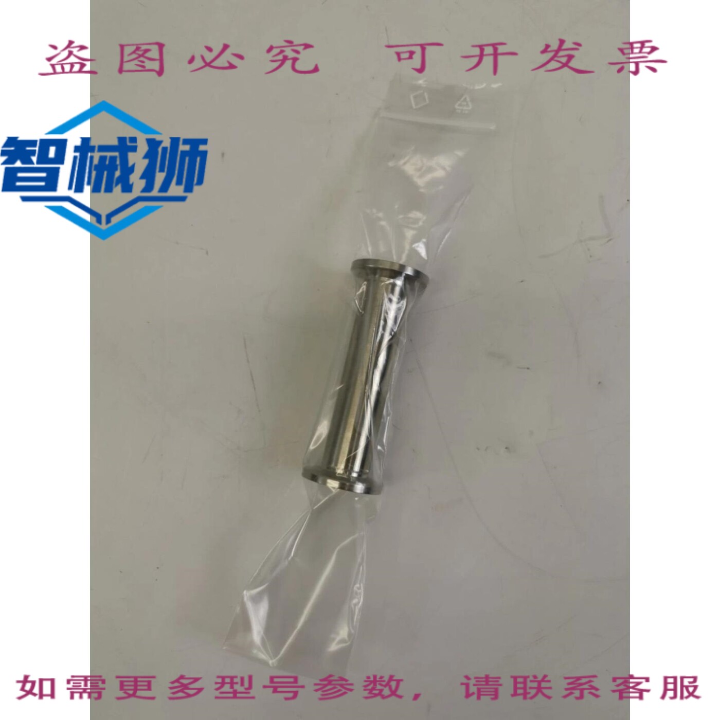 原装供应 ISO-KF DN16 适配器,安装长度 80 毫米,真空