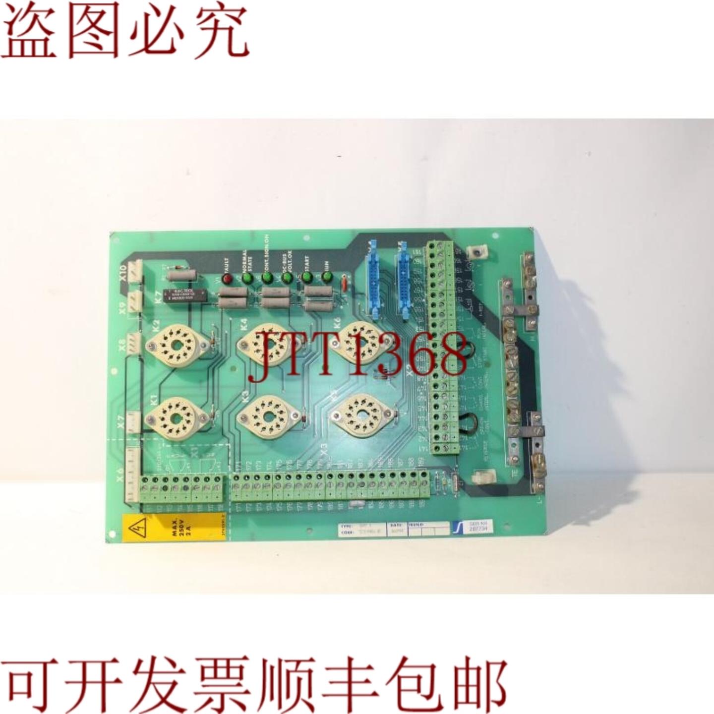 供应 SAMT5 57204486 接口面板