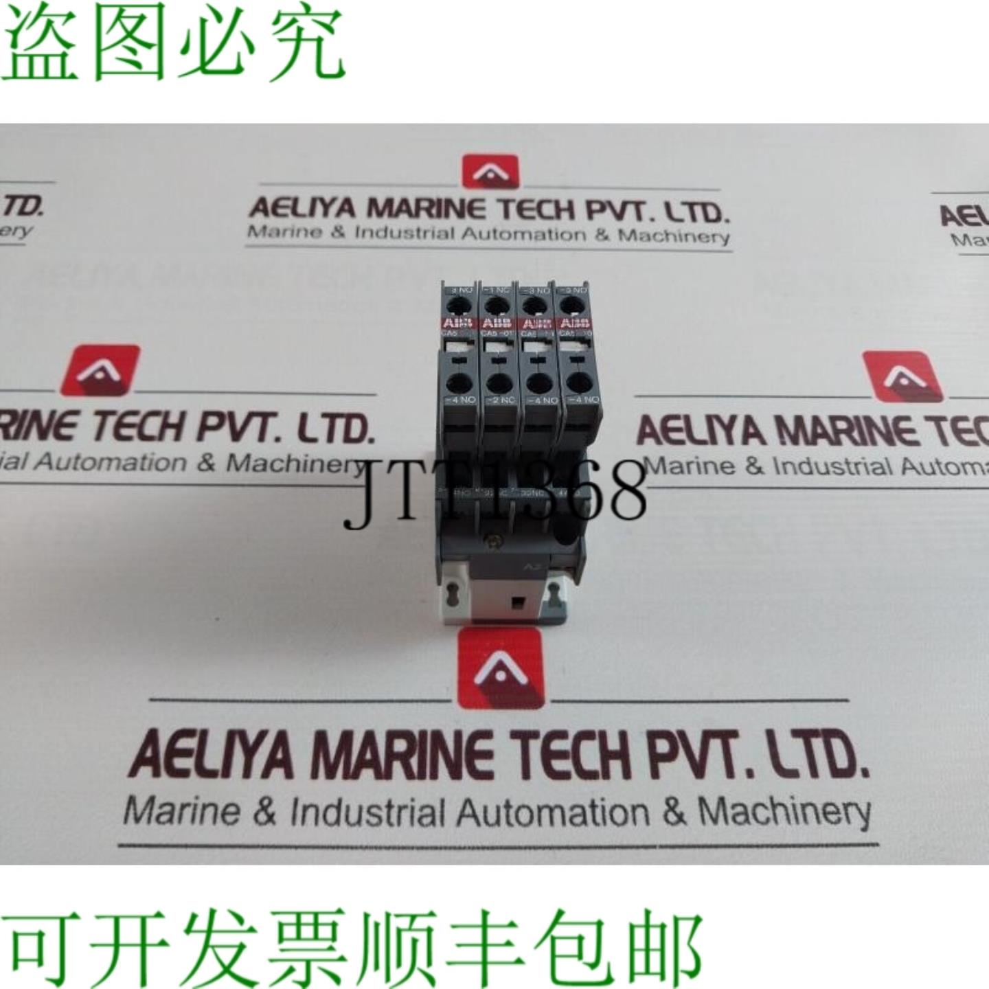 供应 N22e控制继电器ca5-01ca5-10辅助触点