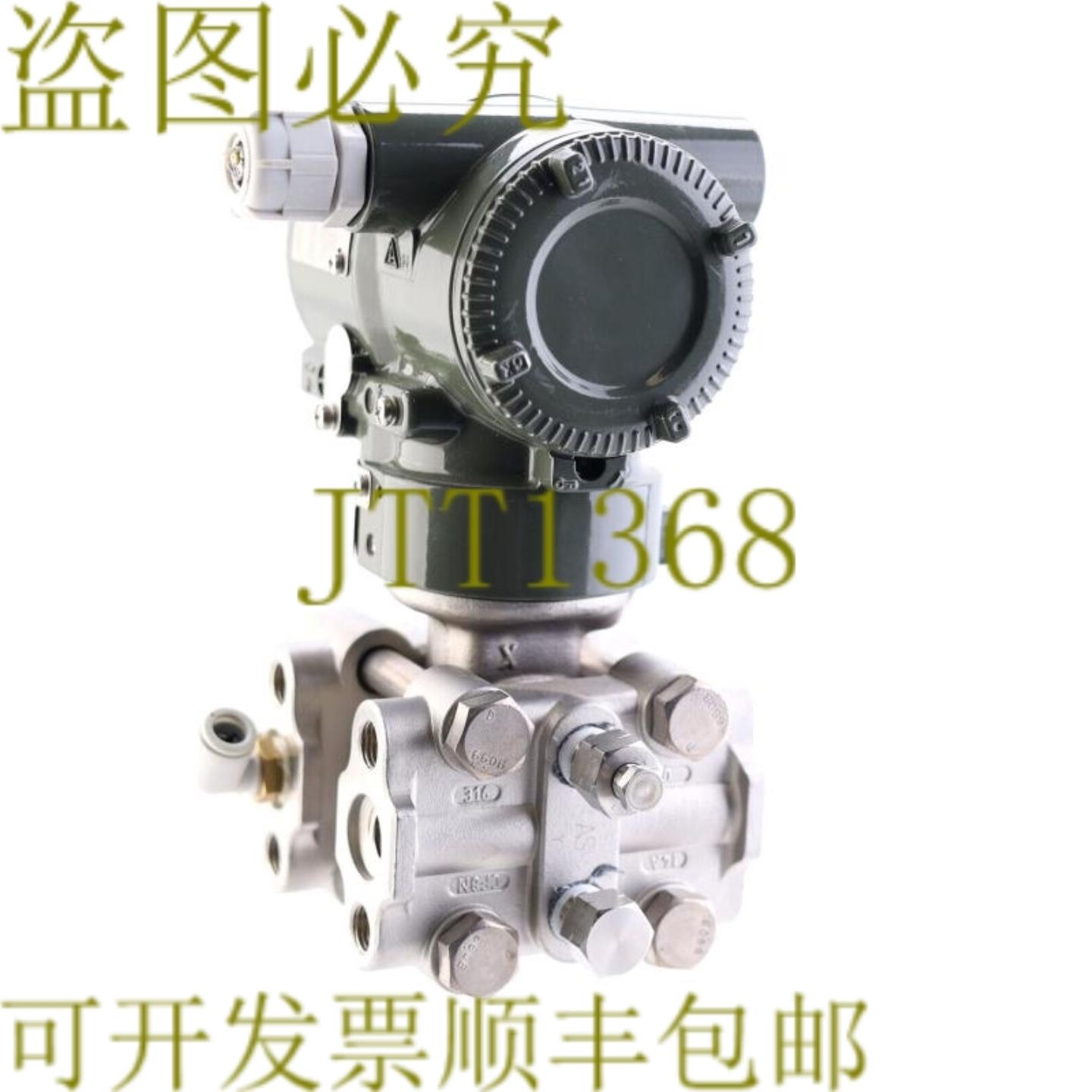 供应YOKOGAWA EJA110E-JLH5C-914NB 16MPa Diff 擦力压力原创