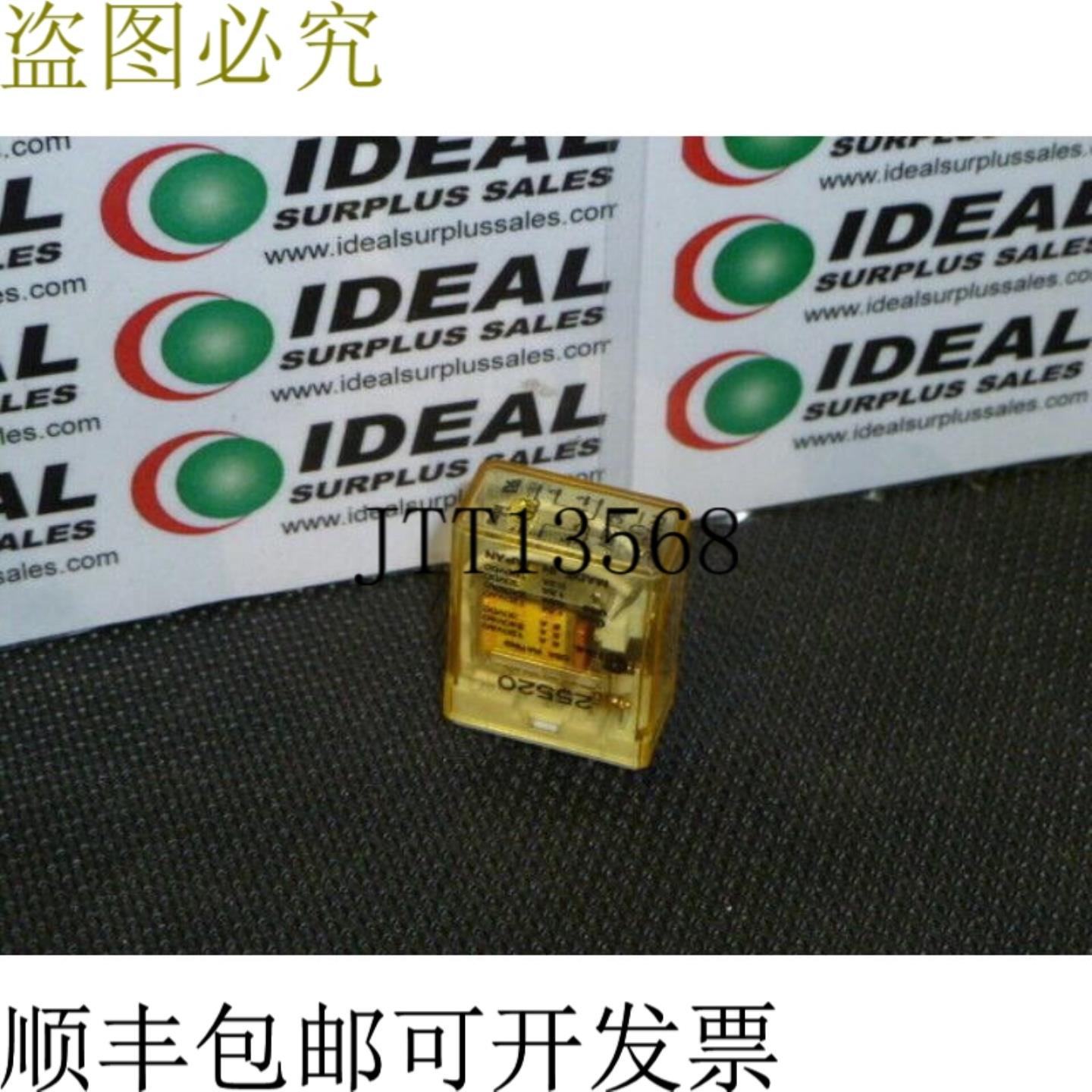 供应IZUMI 25520继电器-