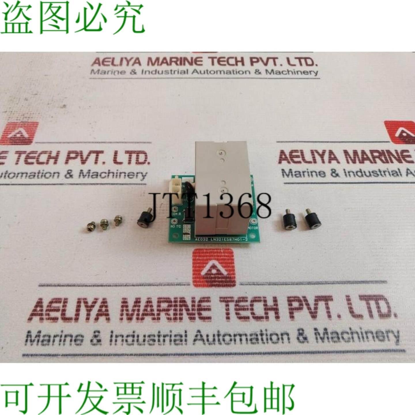 供应AE032 LN321E587H01-2 PCBPCB100V DC
