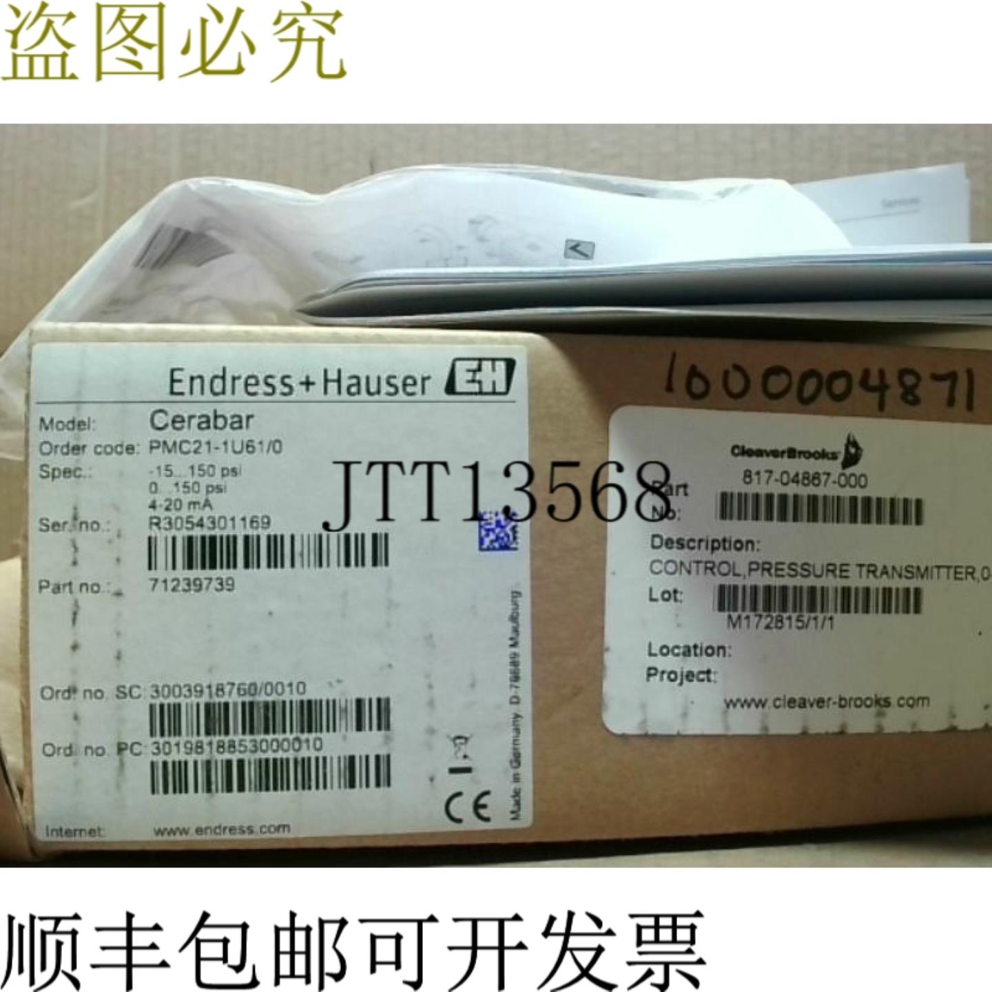 供应Endress+Hauser Cerabar PMC21-1U610 71239739 带 Clea