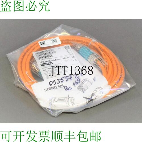 原装供应6FX5002-5CA05-1AF0
