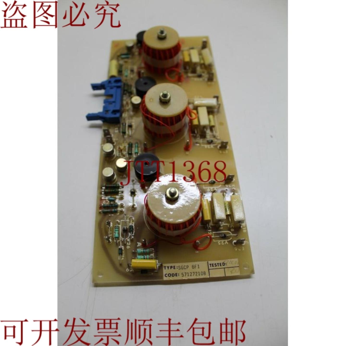 供应 SGCP 6F1 57127210B 脉冲放大器板