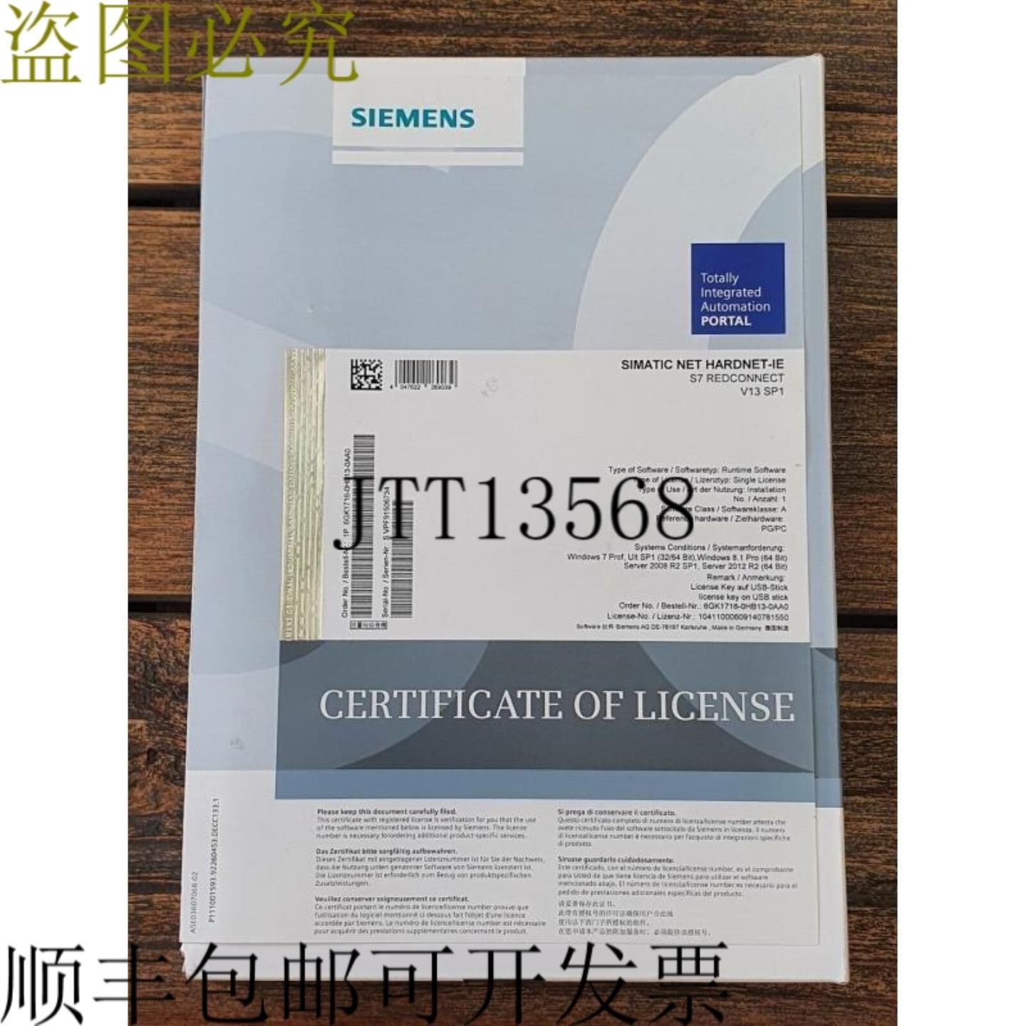 供应6GK1716-0HB13-0AA0 SIMATIC NET HARDNET-IE S7 REDCONN