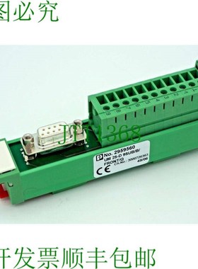 原装供应菲尼克斯电气 2959560 UM25-D9SUB/B/FRONT/Q
