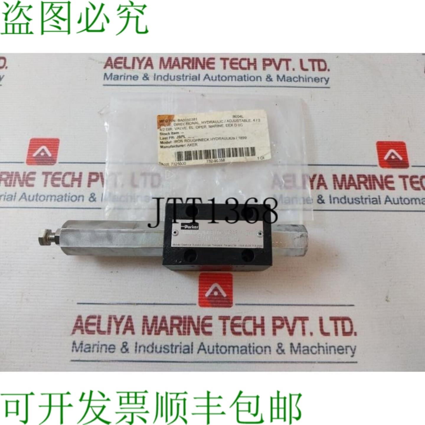 供应 4d013q510101b1 10-40bar X-ext 液压  可调方向