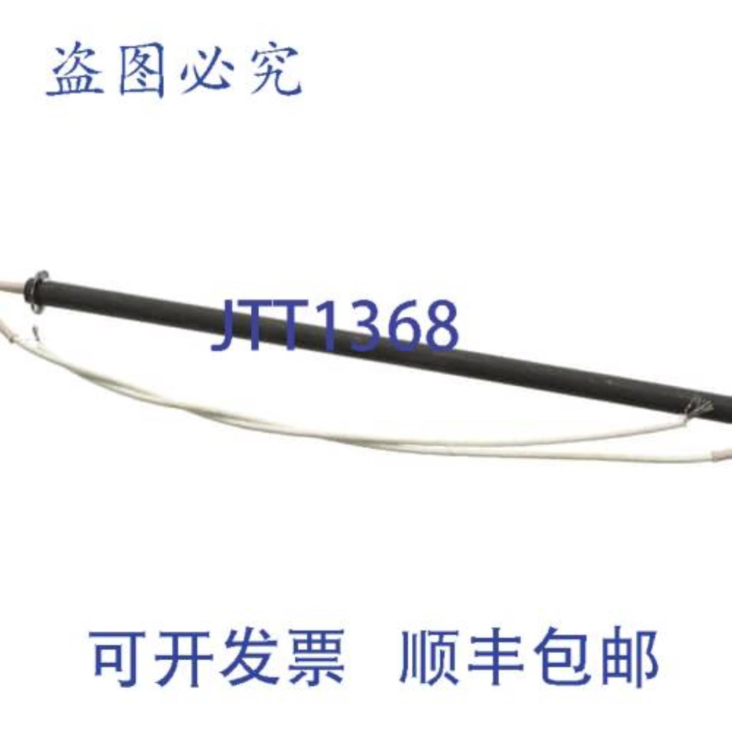 供应Vollrath B403002 加热元件 200W 104V