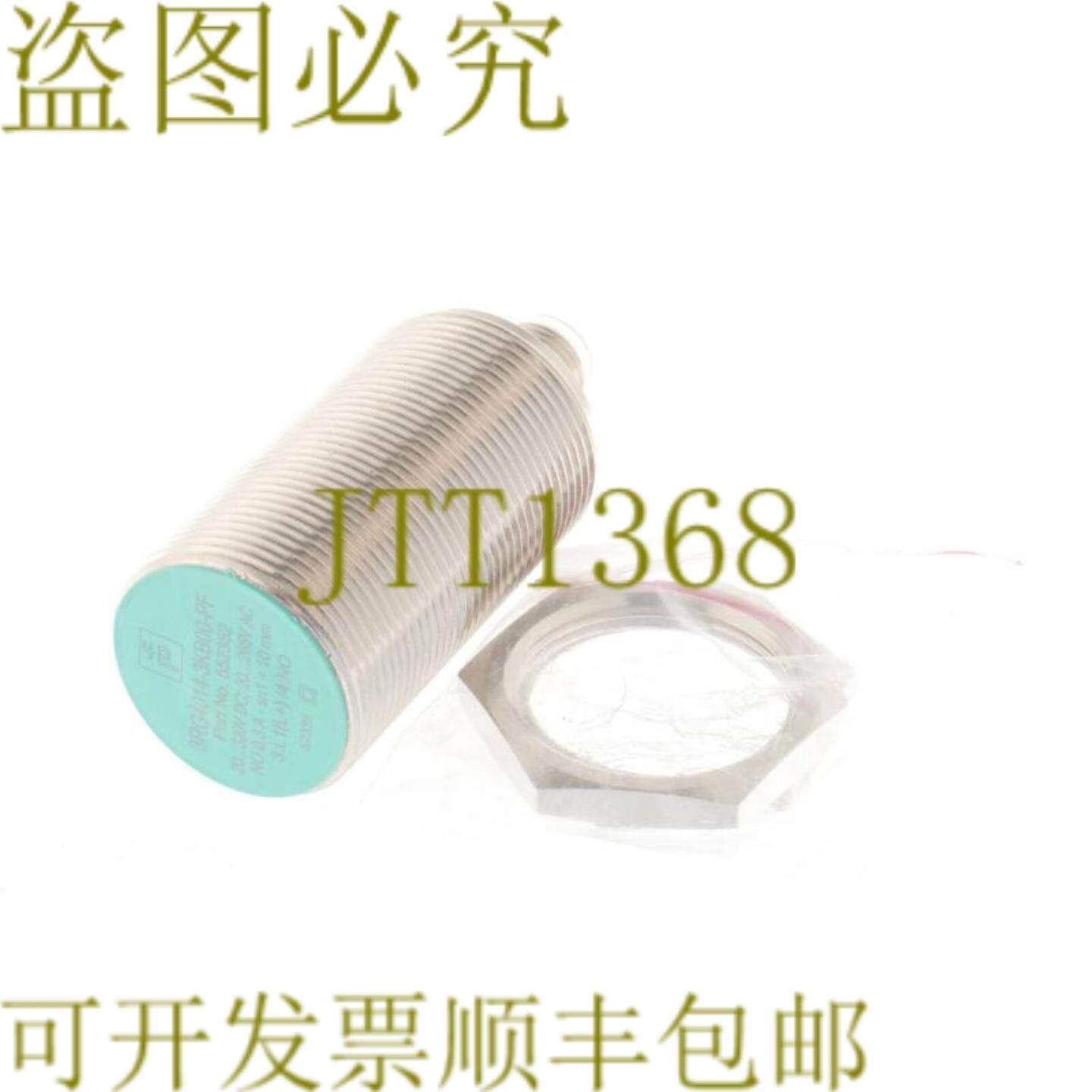 供应3RG4014-3KB00-PF 552352 3RG40143KB00PF